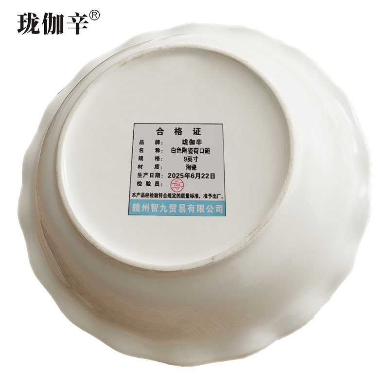 珑伽辛 白色陶瓷荷口碗酸菜鱼碗 9英寸/个高清大图