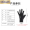 MOXUAN防晒防滑手套男夏季露指薄款冰丝开车漏二指钓鱼半指骑行外卖手套