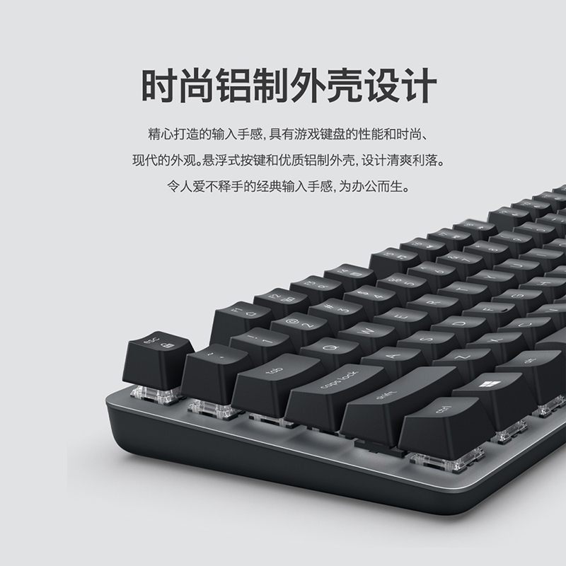 罗技(Logitech) K835机械键盘 TTC红轴-白色高清大图