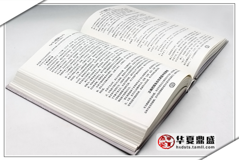 [醉染正版]正版精装硬壳 做自己的心理医生心理学书籍 教育儿童自控力正版永葆身心健康的心灵自助读本 人性的弱点罗高清大图