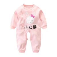 婴儿连体衣春秋外出8个月宝宝衣服0-3男6儿抱衣女哈衣1岁