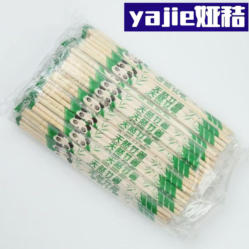娅秸 一次性筷子 加长 包高清大图