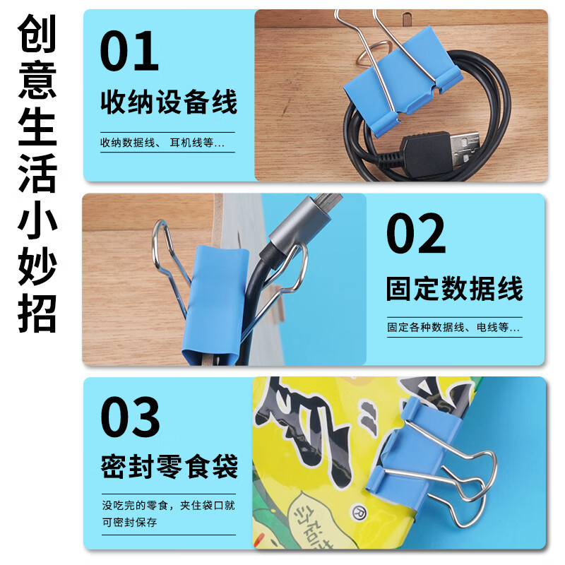 晨光(M&G)ABS92742 19mm彩色长尾夹1筒装 40只/筒 燕尾夹蝴蝶夹凤尾夹金属票据夹长尾夹/白钢夹/票夹