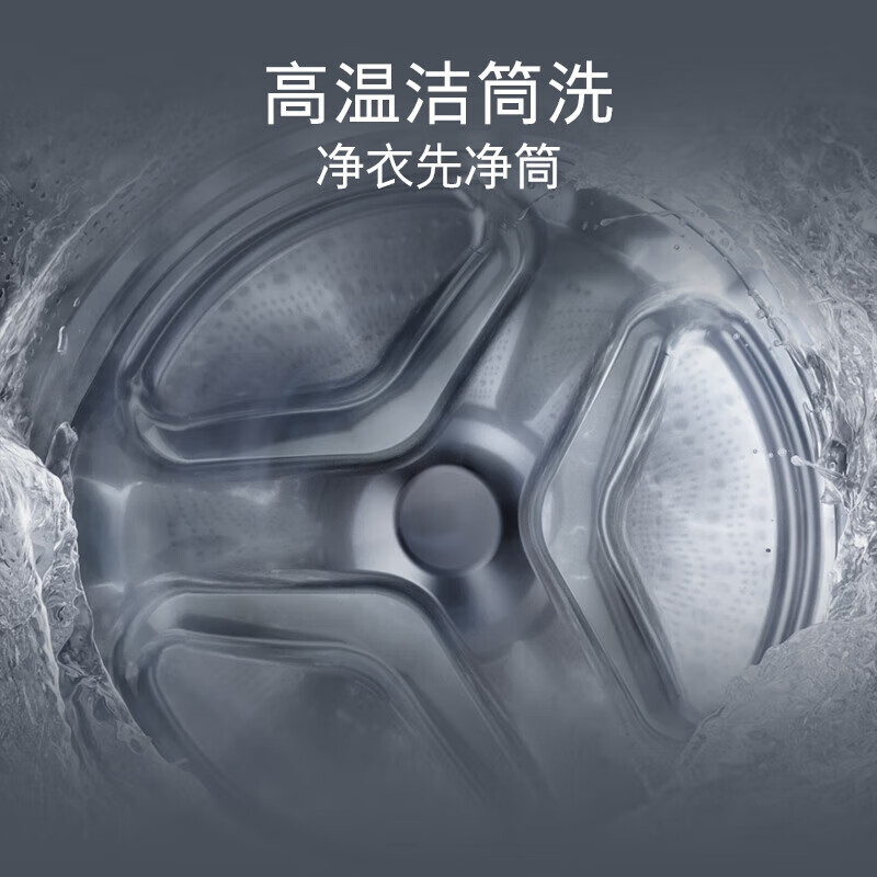 西门子全自动10KG白滚筒洗衣机WG52A100AW 一级能效智能APP控低噪环保高清大图