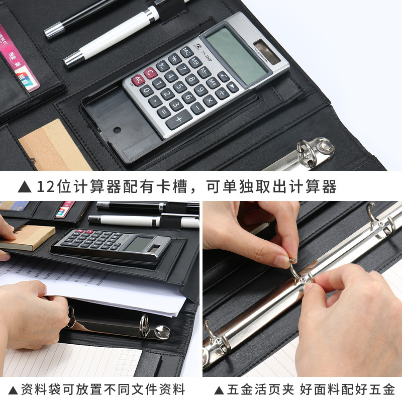 多功能A4文件夹皮质活页经理夹办公销售黑色文件夹谈单本展业夹收纳册商务顾问销讲夹