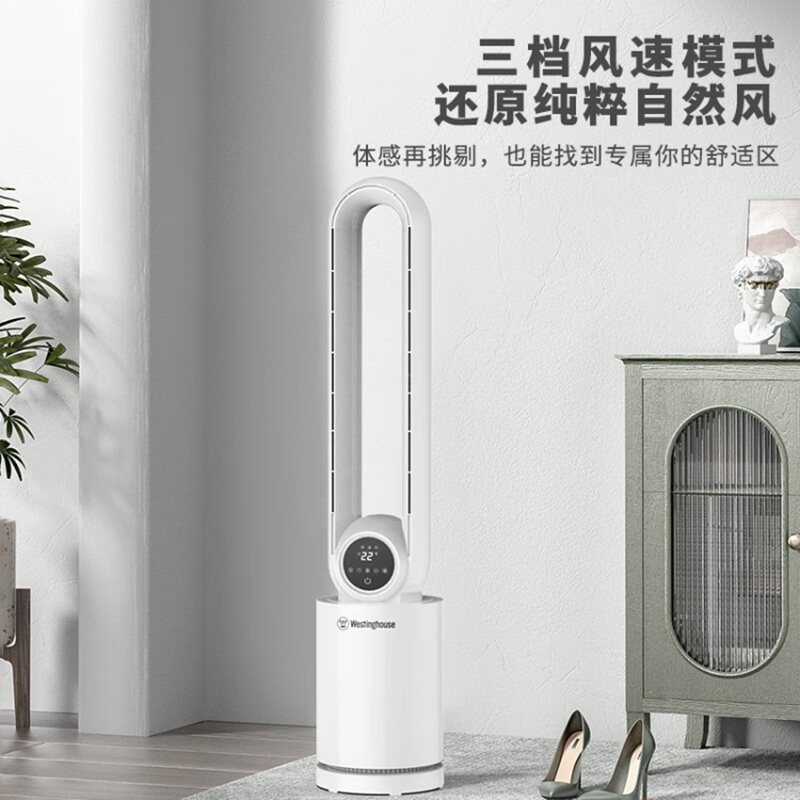 西屋 无叶风扇电风扇直流变频遥控触摸WTH-206 D高清大图