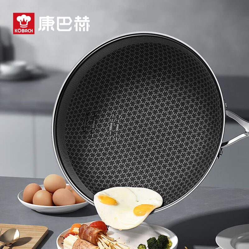 康巴赫(KBH)旗舰S款蜂窝炒锅-KGY-C32A高清大图