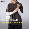 蕉下（beneunder）防晒袖套女袖套男防紫外线【升级凉感】沁柔白ES37024