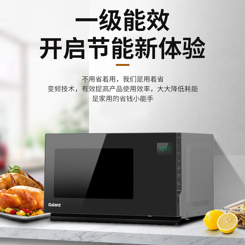 格兰仕微波炉家用不锈钢内胆智能蒸烤一体机光波微波炉烤箱一体机G90F23CSLV-PM(B0)