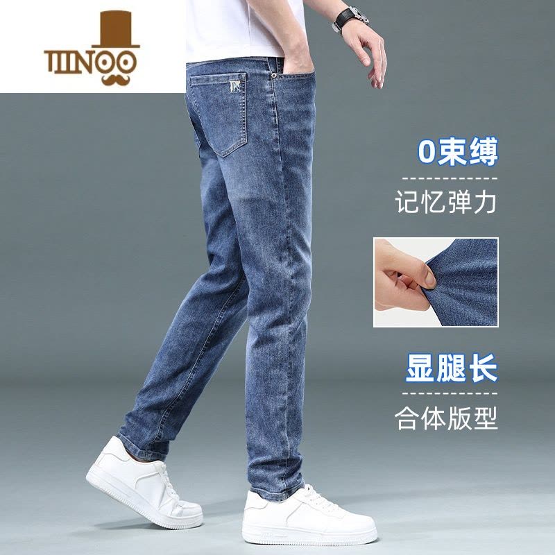 YANXU夏季薄款男士牛仔裤潮牌修身直筒浅色长裤2023新款弹力休闲裤子男图片