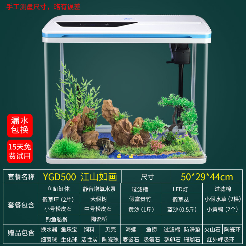 免换水生态鱼缸小型水族箱自循环客厅金鱼智能懒人家用创意带氧气