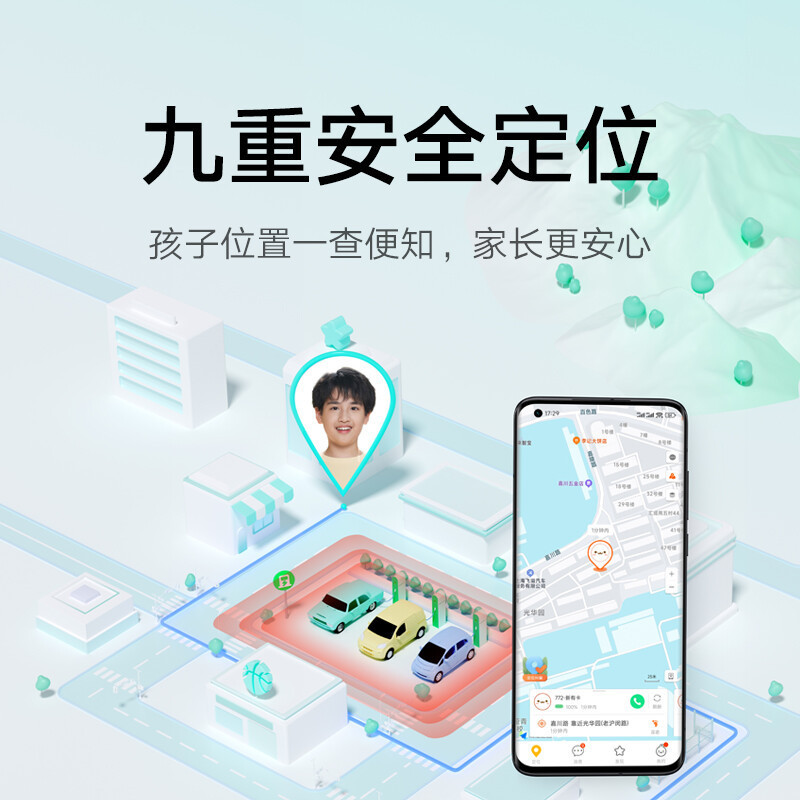 小米儿童学习手表6C 粉色米兔儿童学习手表 4G全网通 儿童学生GPS定位智能 视频拍照 防水 长待机 儿童微信 粉色