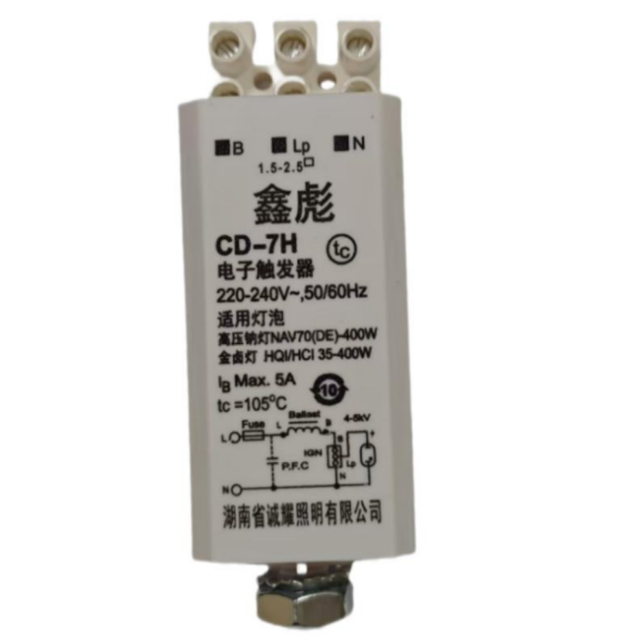 鑫彪金卤灯、钠灯电子触发器400W/CD-7H个高清大图