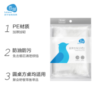 百邻 2m*2m*10张 家庭聚会\外出聚餐一次性桌布\台布(白色)