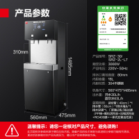 德玛仕DEMASHI商用直饮机学校用开水器单位烧水机开水机一开一净 SRZ-30/SRZ-2L-L7