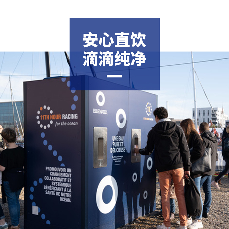 BLUEWATER Spirit 300cp,精制且充满内涵,满足家庭多元用水需求,净享北欧格调生活 Spirit 30
