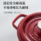 苏泊尔(SUPOR)珐琅铸铁锅.经典系列-酒红ET24MF01-R