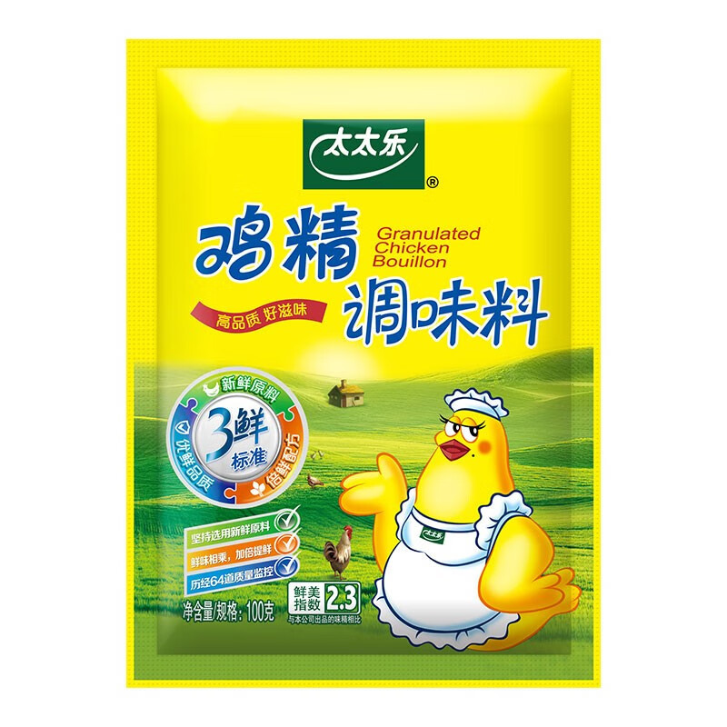 [200g袋装]太太乐三鲜鸡精200g三鲜鸡精煲汤炒菜提味增鲜替代味精家用调味料苏宁宜品推荐