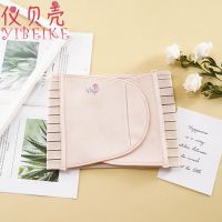男女士松紧护腰带束腰束腹带懒人瘦腰瘦肚子腰封短款产后塑形腰带 [米238]肤色 =1件 L 70-110斤