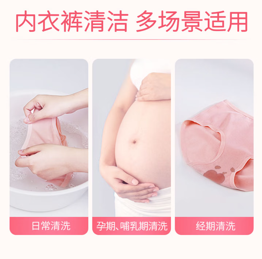 蓝月亮深层洁净洗衣凝珠高效去渍抗菌除菌温和护衣设计高清大图