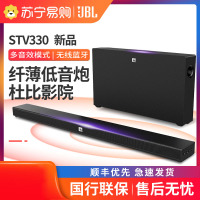 JBL CINEMA STV330 无线蓝牙5.1家庭影院回音壁音响客厅电视无线重低音炮音箱 条形音响 回音壁 壁挂音响
