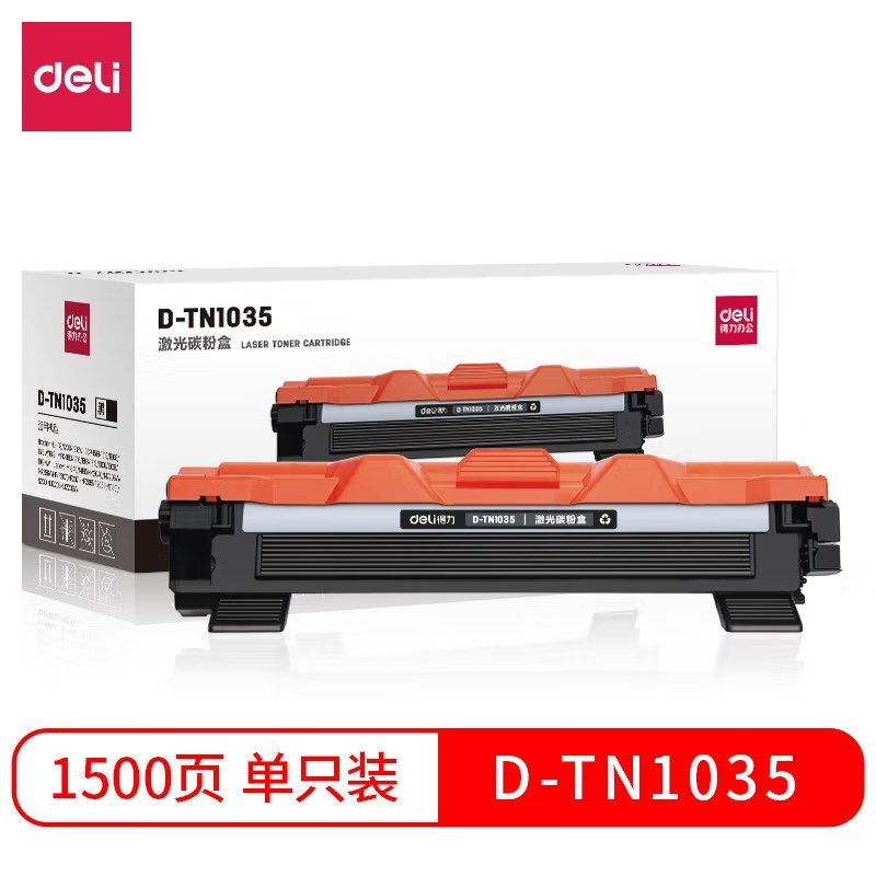 得力 D-TN1035 激光 碳粉盒(黑)
