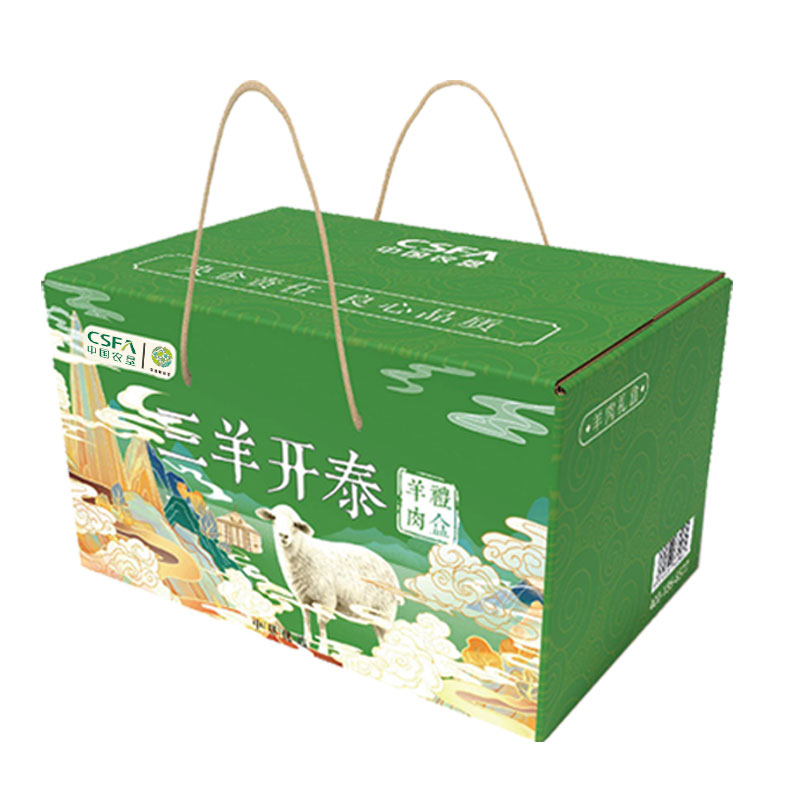中垦飨味堂 草原羔羊礼盒·三羊开泰 2500g/盒 中国农垦出品高清大图