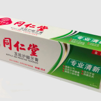 【同仁堂_芨致护龈牙膏-专业清新95g】清新口气洁白牙齿促进牙周健康调理口腔环境抑菌抗炎旗舰正品