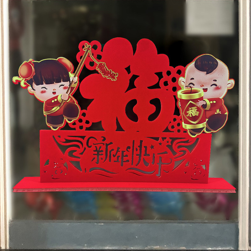 菲仕康 2021春节新年装饰摆件挂件喜庆桌面摆台节庆商场元旦橱窗柜台公司布置用品 全家福款2个装