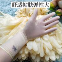 一次性薄款牛筋手套技表演保洁卫生出海采摘防护耐磨手套