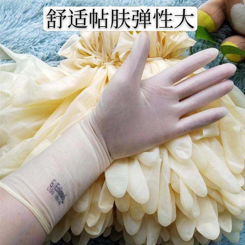 一次性薄款牛筋手套技表演保洁卫生出海采摘防护耐磨手套