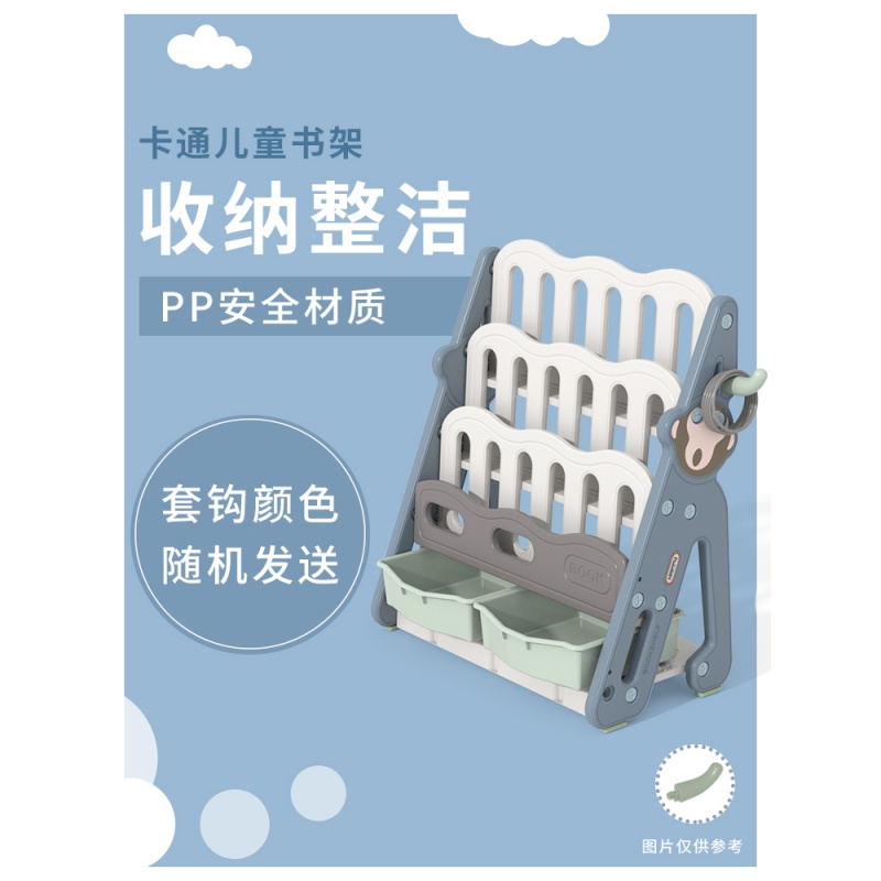 儿童宝宝玩具书架家用落地整理绘本架子幼儿多层大置物收纳柜婴儿高清大图