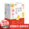 金子美铃童谣诗 全四册 金子美铃 著 我和小鸟和铃铛 星星和蒲公英 全都喜欢上 故事里的国王 关于爱希望生命和勇气
