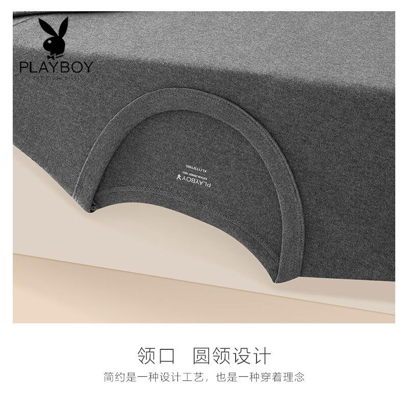 花花公子男士秋衣上衣纯棉宽松圆领长袖薄款全棉纯色打底保暖衣高清大图