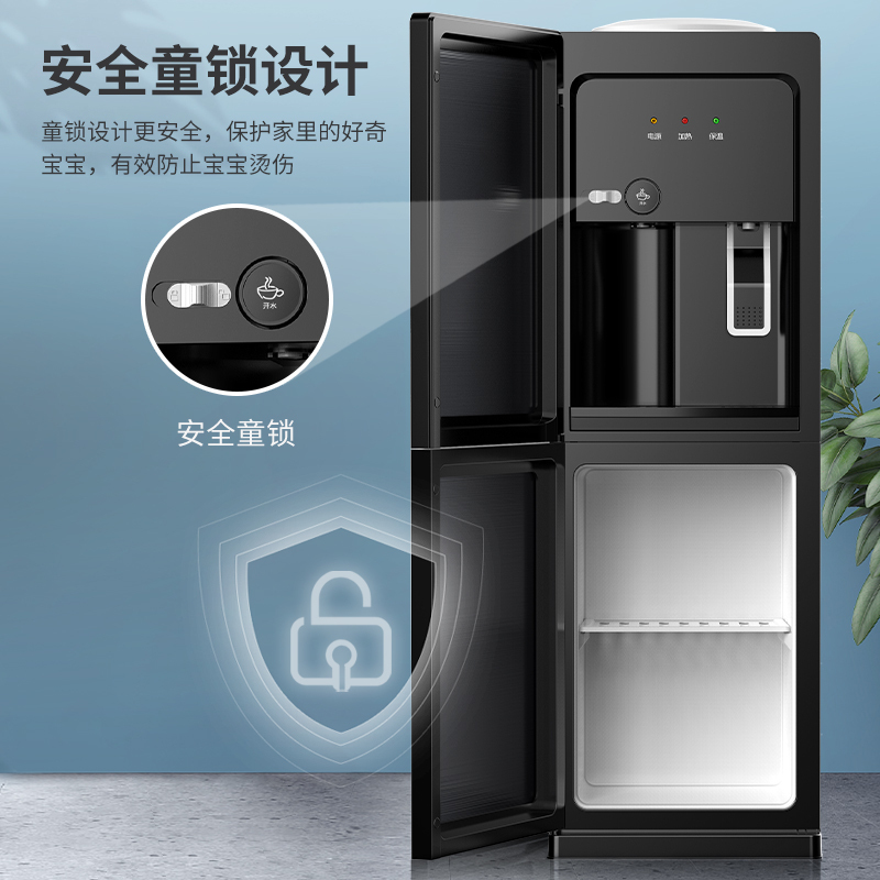 荣事达家用立式饮水机制冷热台式小型办公室桶装水全自动智能 灰色 温热