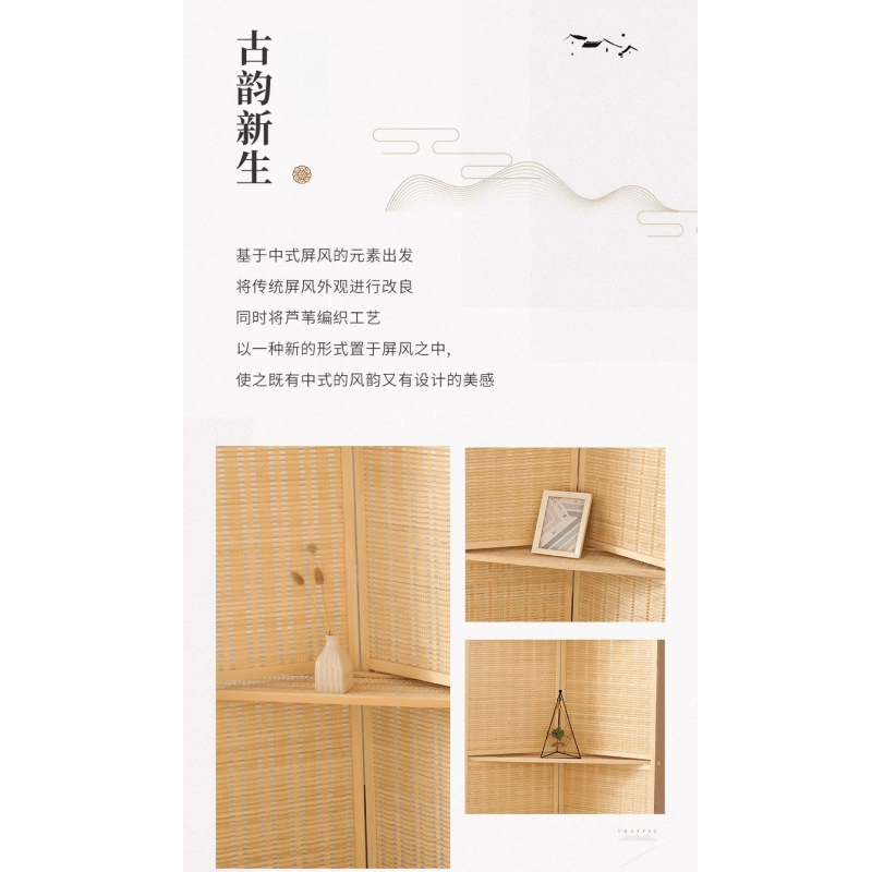 亿洛莱 六扇屏风 300*2*200cm 个高清大图