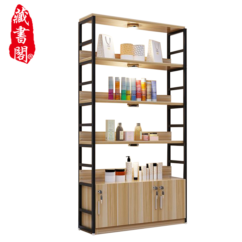 【藏书阁】精品展柜化妆品美容院展示柜组合陈列柜仓储货架隔断柜产品展示架