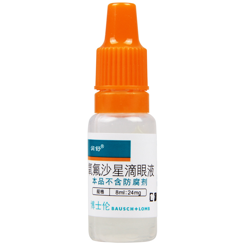 润舒 氧氟沙星滴眼液 8ml*1瓶/盒高清大图