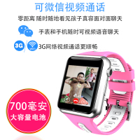 儿童手表阿玛丁智能手表手机wifi上中小学生儿童电话手表防水成年定位插卡安卓多功能可视频通话男女孩4g络全通 4G内存【