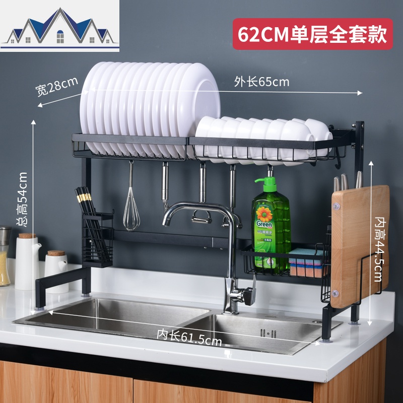 不锈钢厨房置物架碗架沥水架放碗筷碗碟盘子沥碗柜收纳盒水家用_2_437 黑色高档H型62cm单层全套