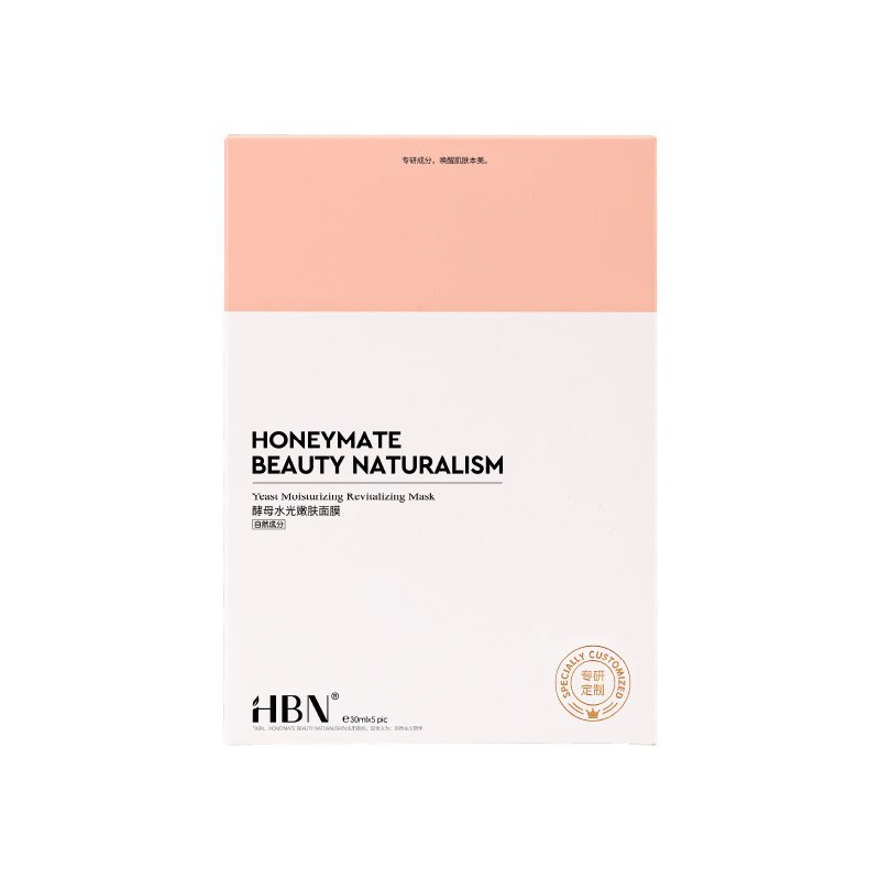 HBN 酵母水光嫩肤 面膜30ml*5片