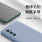 魔画(MOHUA)vivoS7e手机壳vivo液态硅胶S7e活力版保护套5G镜头全包防摔软壳EA男女viovs网红新款
