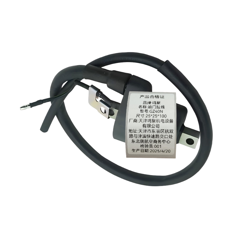 鸣聚 油门拉线 GZ40N 个高清大图