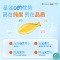 [3盒]星鲨维生素D滴剂(胶囊型)30粒/盒*3盒 用于预防维生素D缺乏症如佝偻病预防骨质疏松症