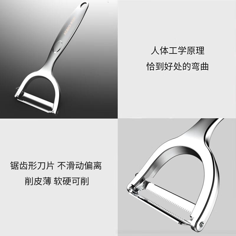 康巴赫多功能果蔬削皮刀KBH-1129XPD高清大图
