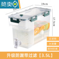 敬平带水龙头水桶大号塑料桶方形带盖生宿舍用储水家用水箱方桶 升级防漏带过滤【3.5L】墨玉绿