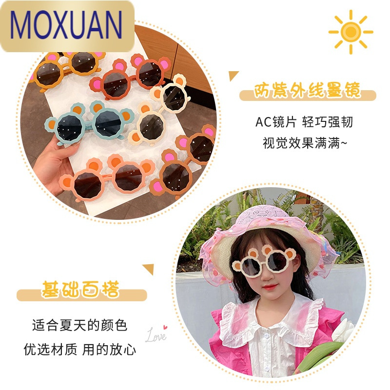 MOXUAN夏季可爱儿童眼镜小女孩卡通米奇耳朵造型太阳镜时尚潮酷男孩墨镜