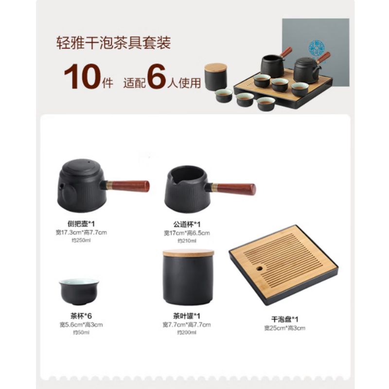苏氏陶瓷 粗陶双侧把茶具套装高清大图