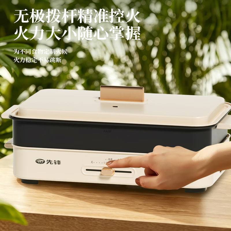 先锋 YF-808X 多功能电烤锅(多功能料理锅)高清大图