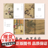 花间 东方出版中心